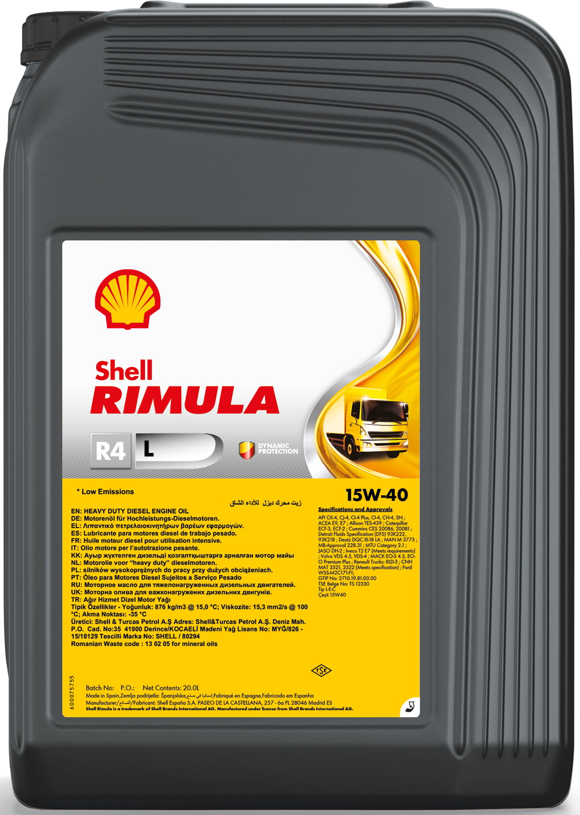 Моторна олива Rimula R4 L 15W-40