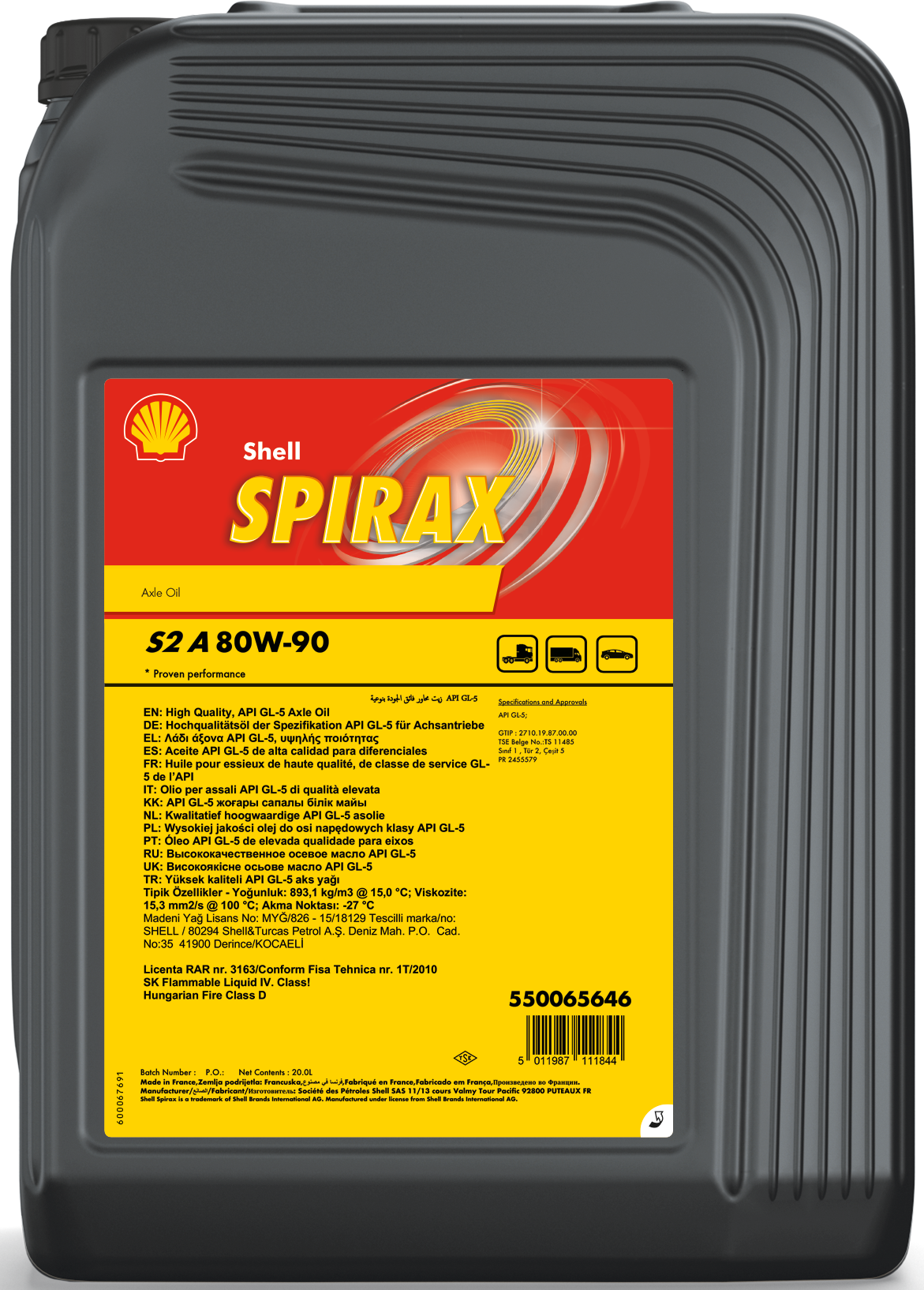 Трансмісійна олива Shell Spirax S2 A 80W-90