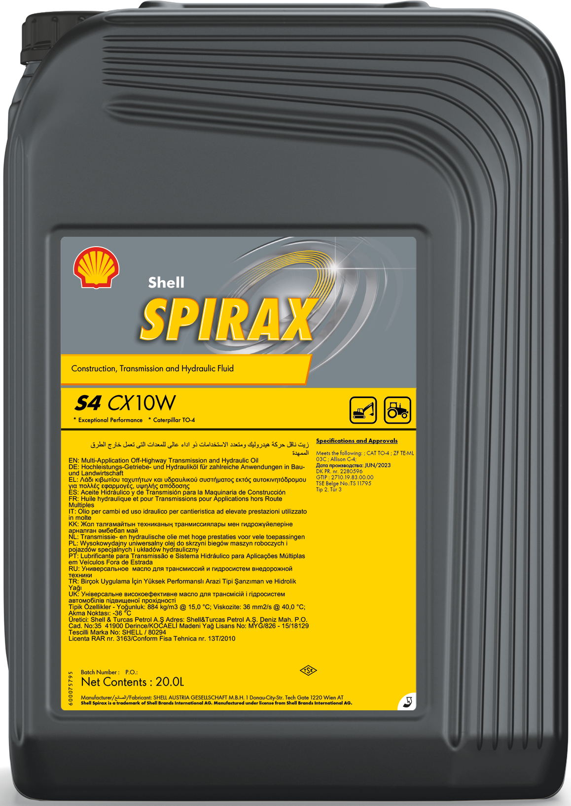 Трансмісійна олива Shell Spirax S4 CX 10W