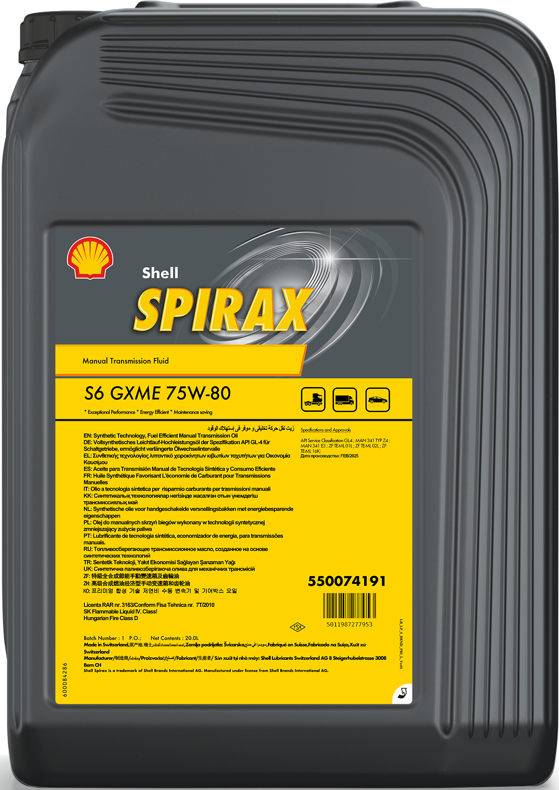Трансмісійна олива Shell Spirax S6 GXME 75W-80