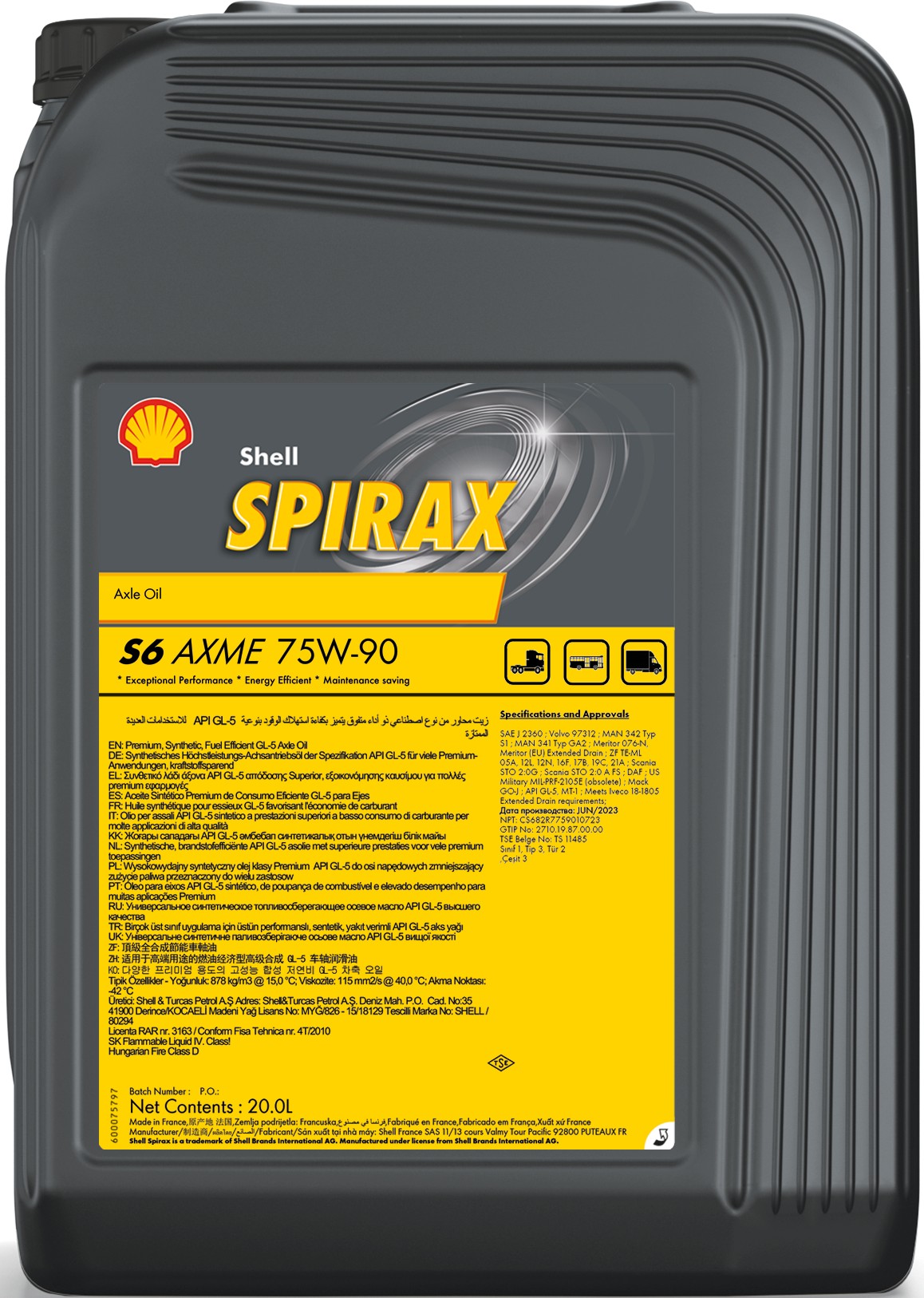 Трансмісійна олива Spirax S6 AXME 75W-90